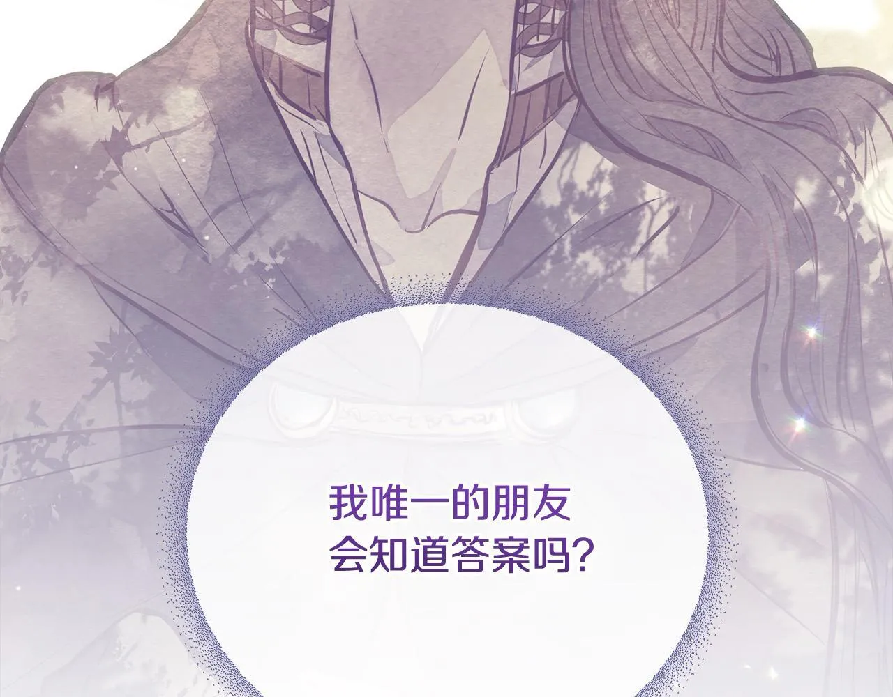 第4话 要我忍气吞声？休想！46