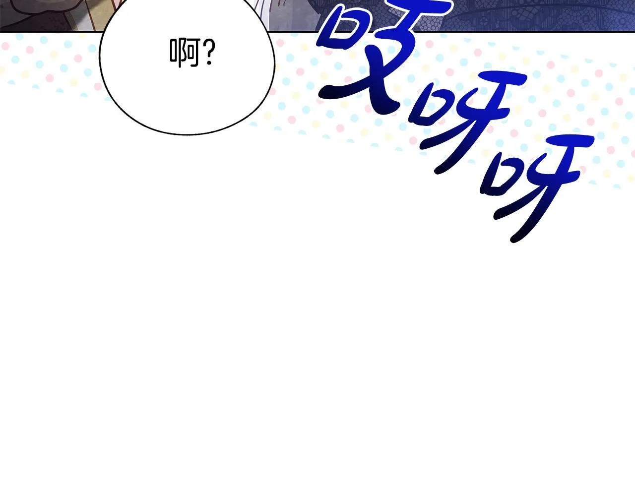 第43话 一起逃离吧73
