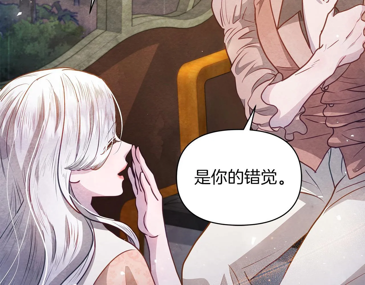 第30话 横穿危险森林6