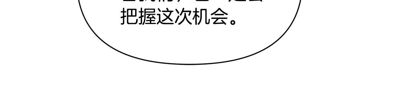 第37话 配合演戏55