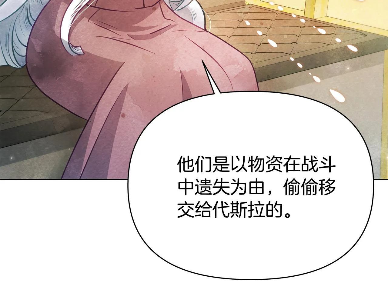 第38话 计划成功！229