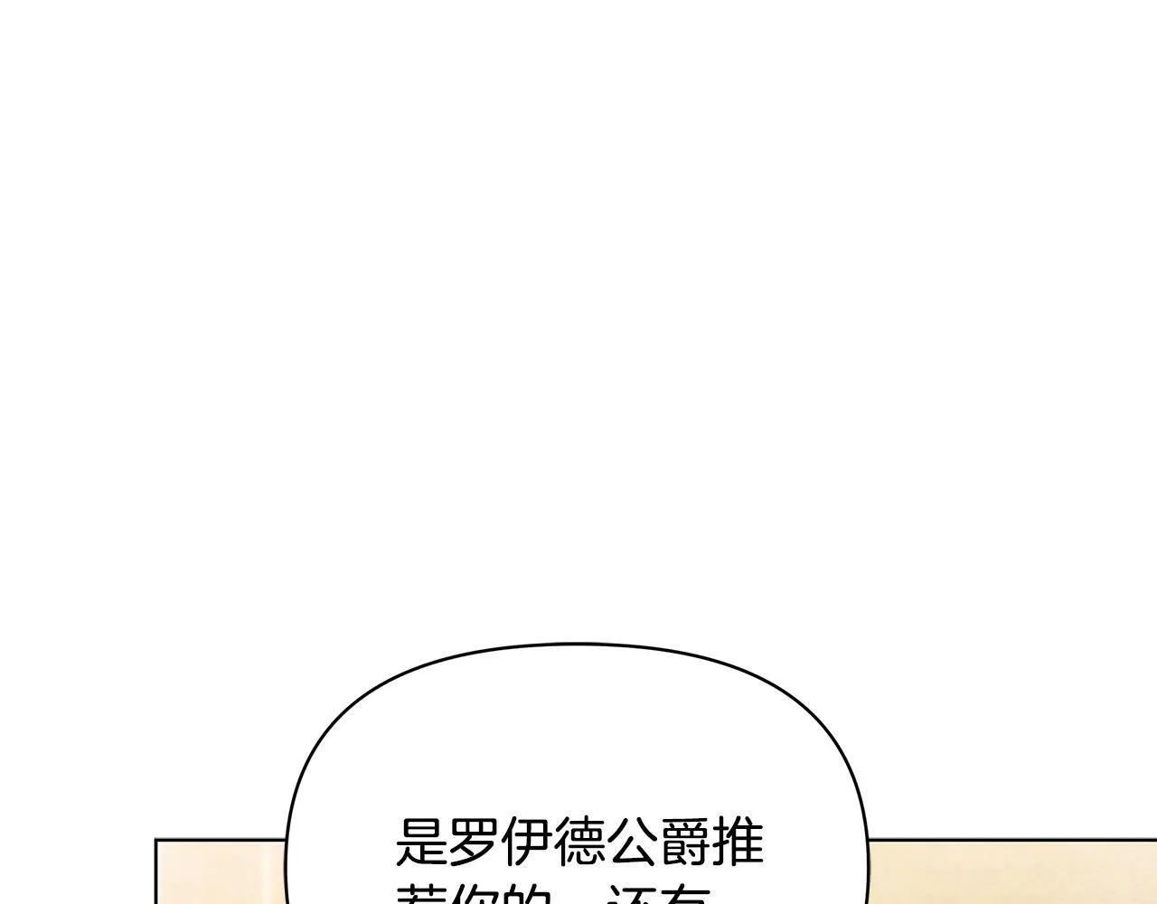 第55话 不会再犹豫151