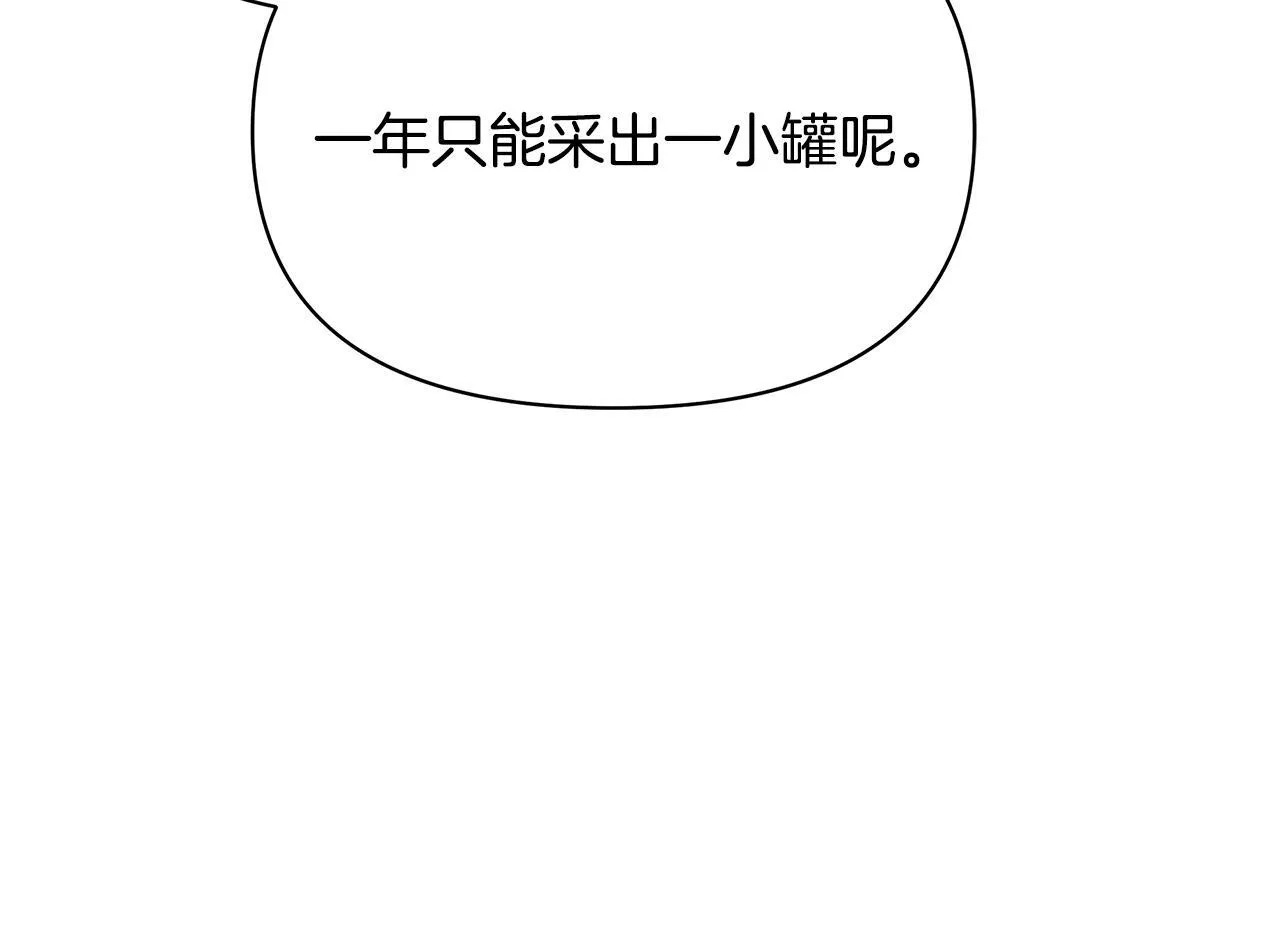 第41话 我要亲自去129