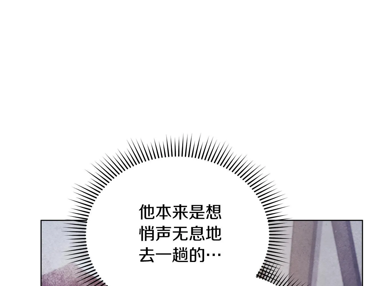 第41话 我要亲自去50