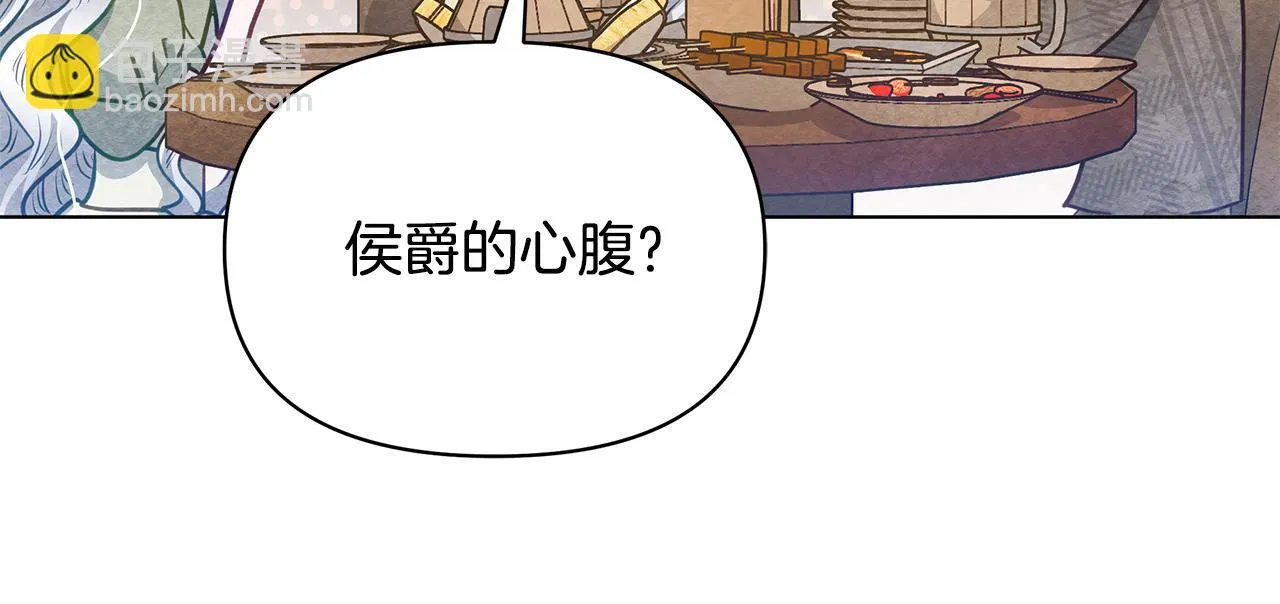 第21话 叛徒141