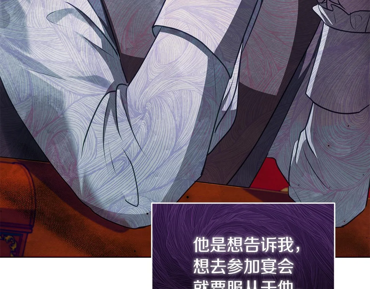 第47话 我好想你97