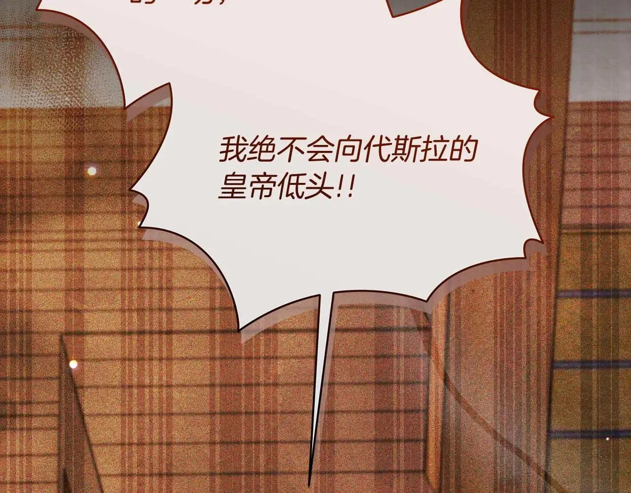 第64话 真相与真实的记忆229