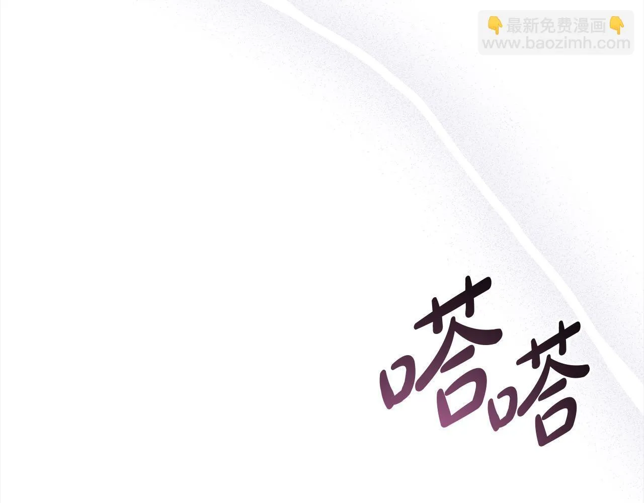 第30话 横穿危险森林115