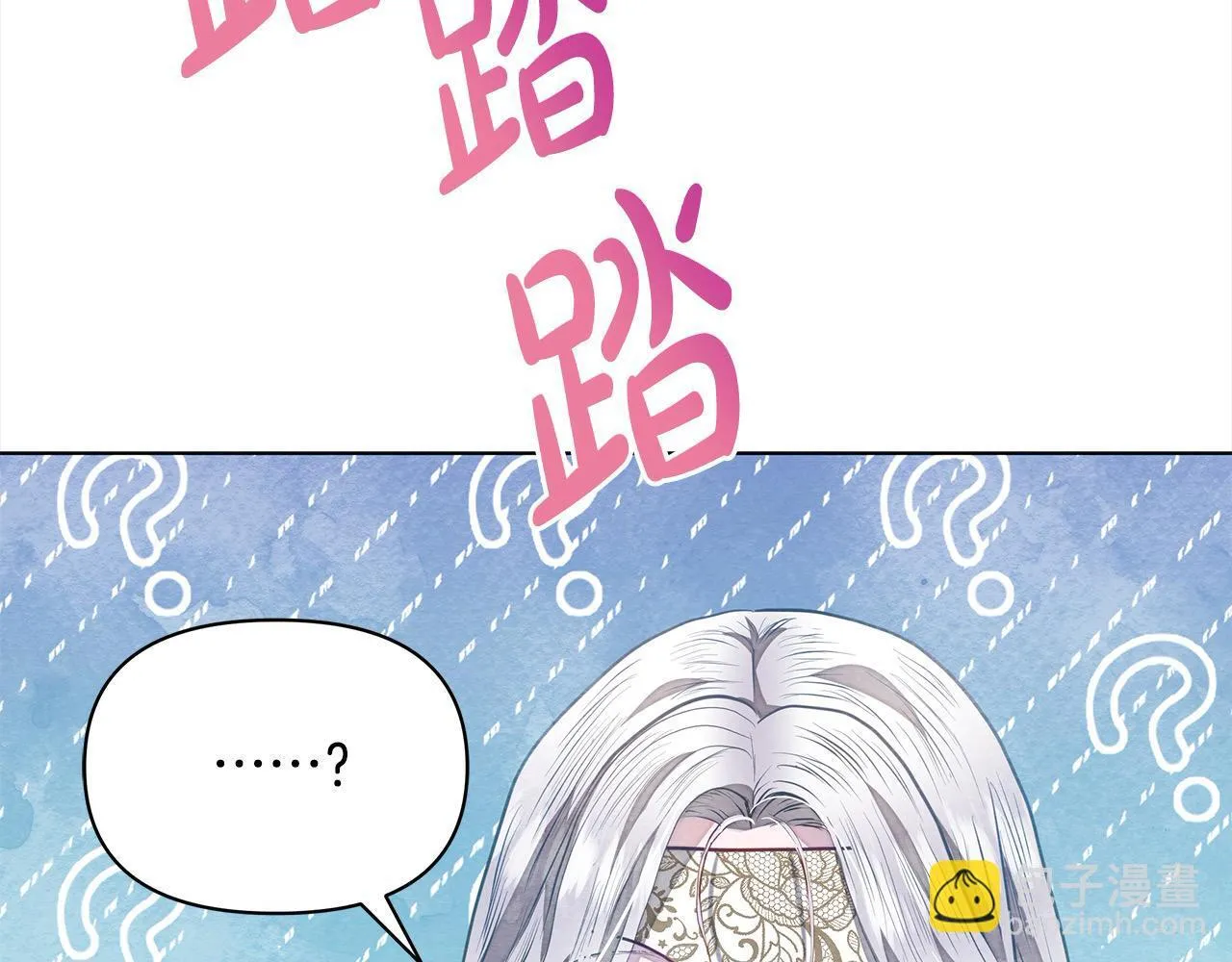 第14话 奶妈的家人全死了？60