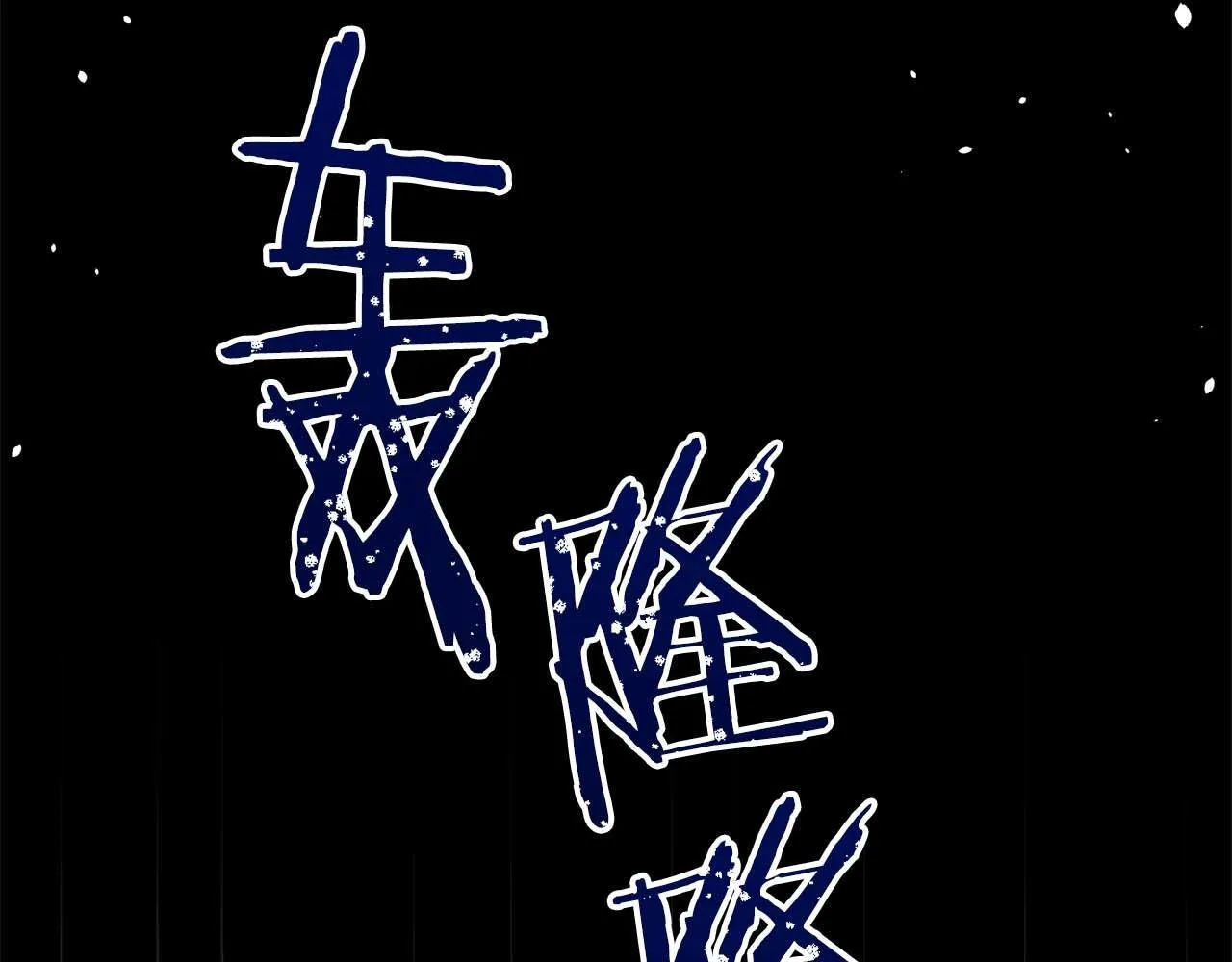 第59话 竞争对手167