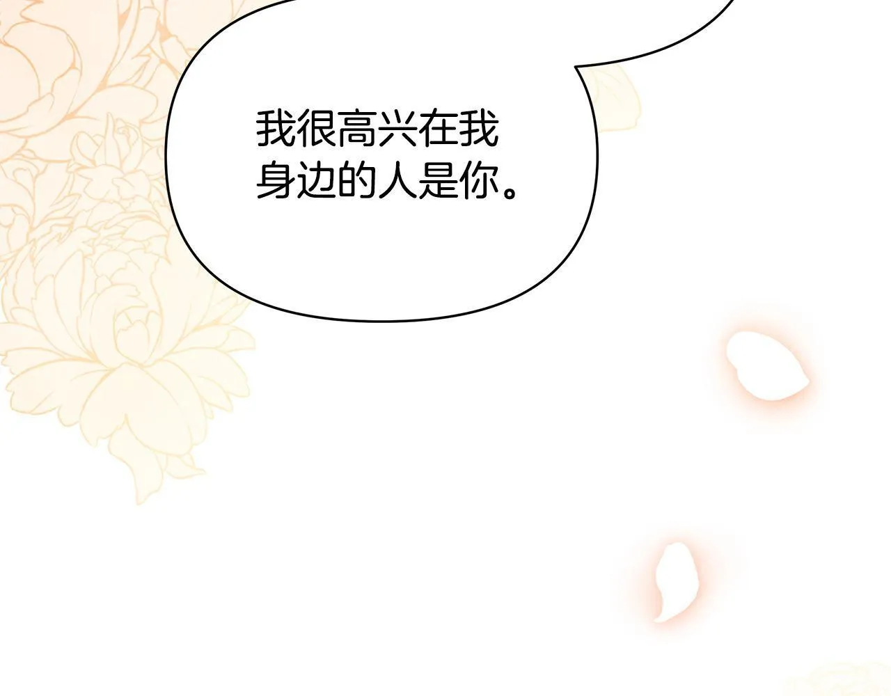 第34话 第一次拥吻144