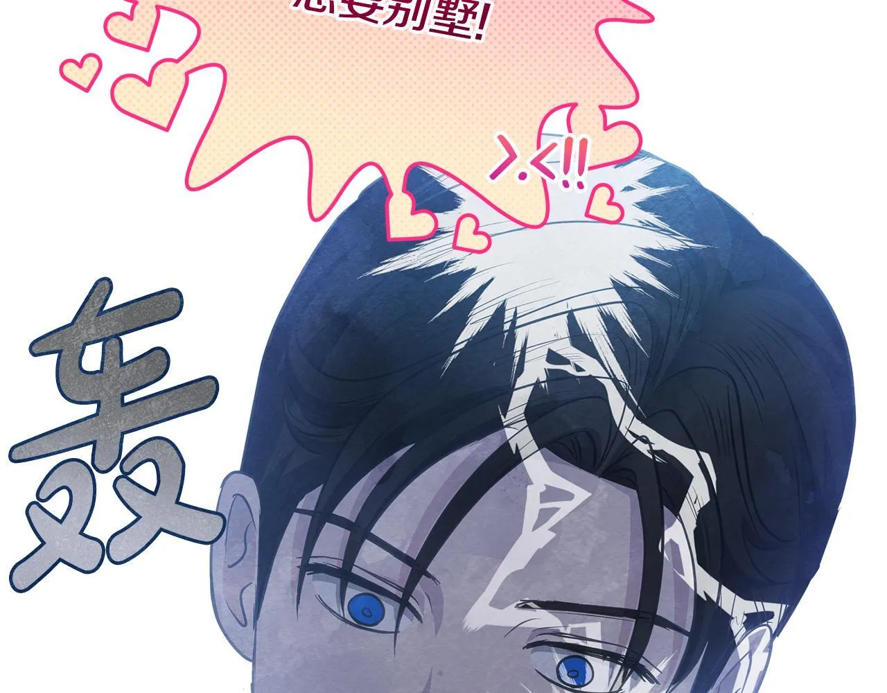 第37话 配合演戏192