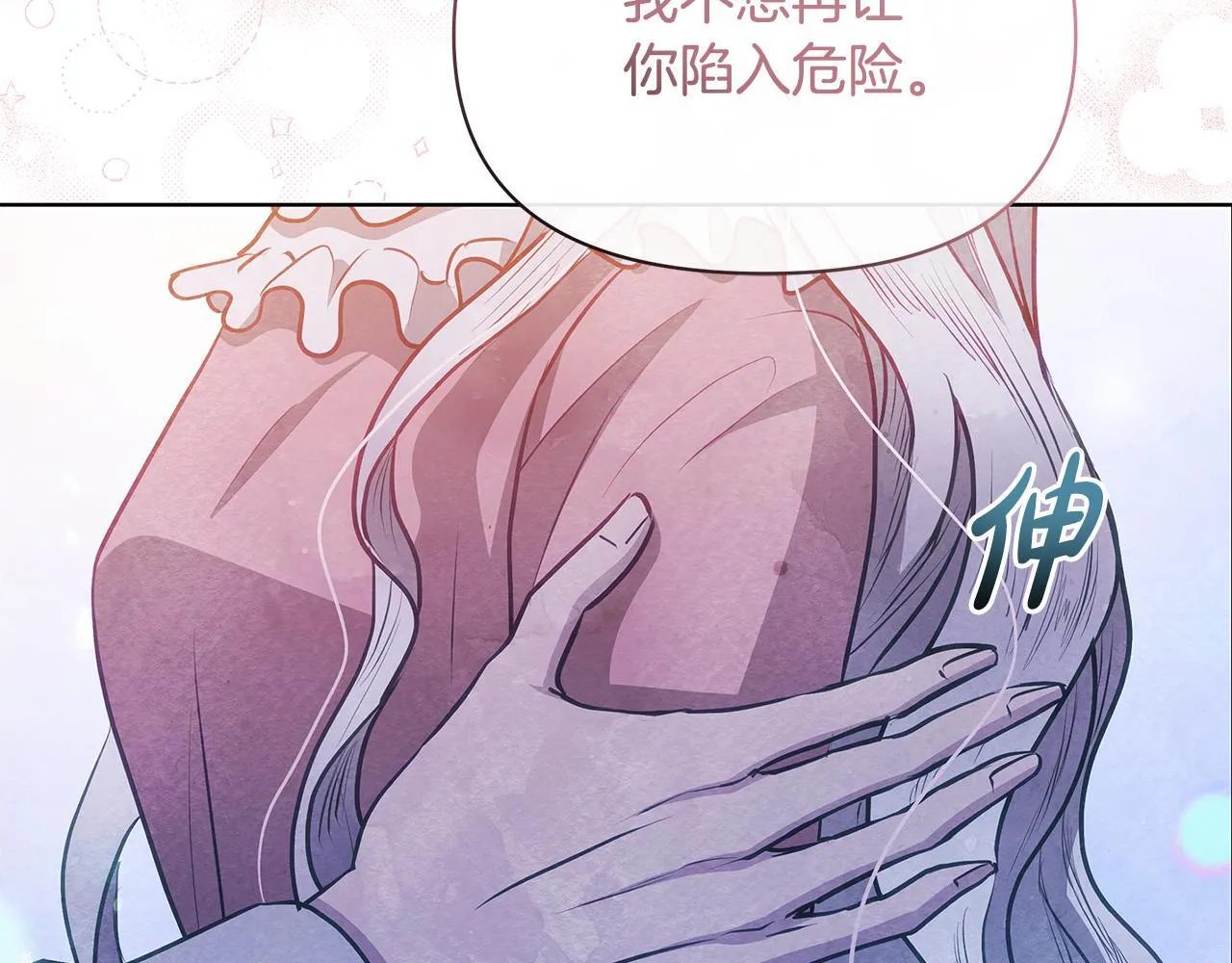 第53话 一定要幸福30