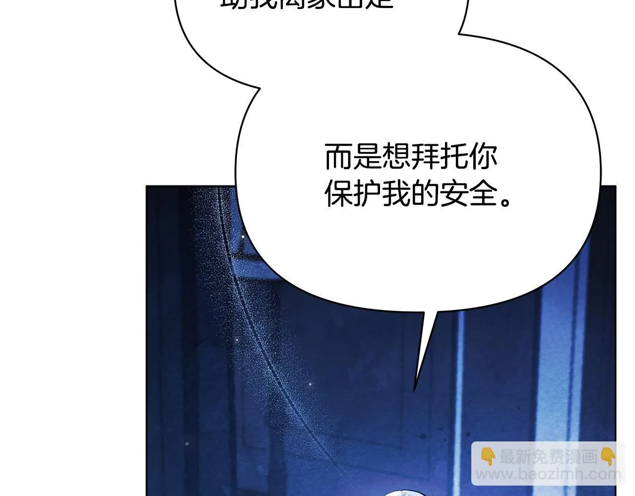 第52话 一起睡133