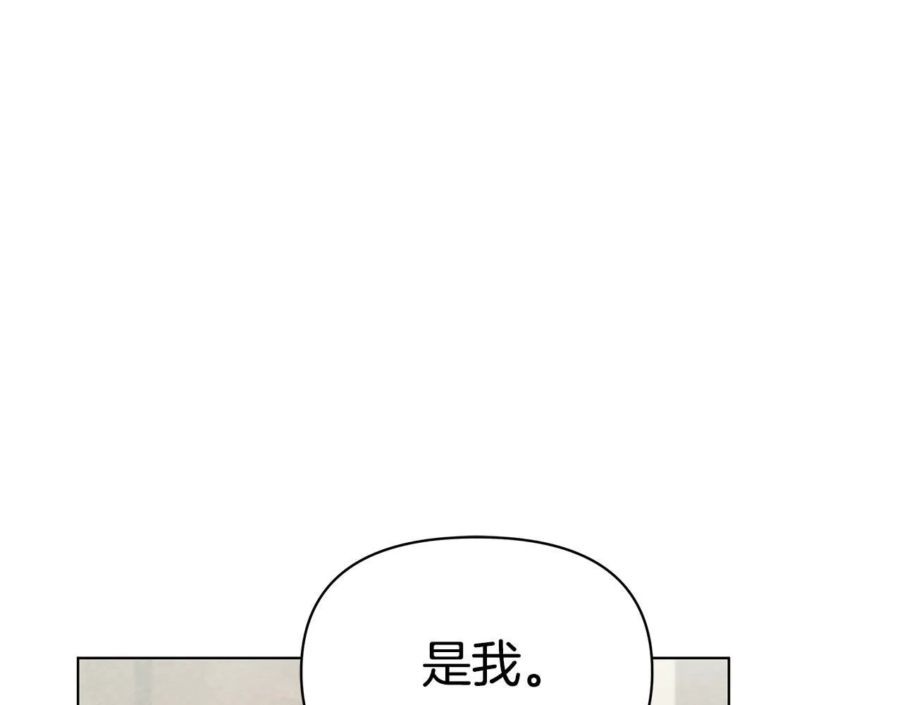 第50话 他有需求？！194