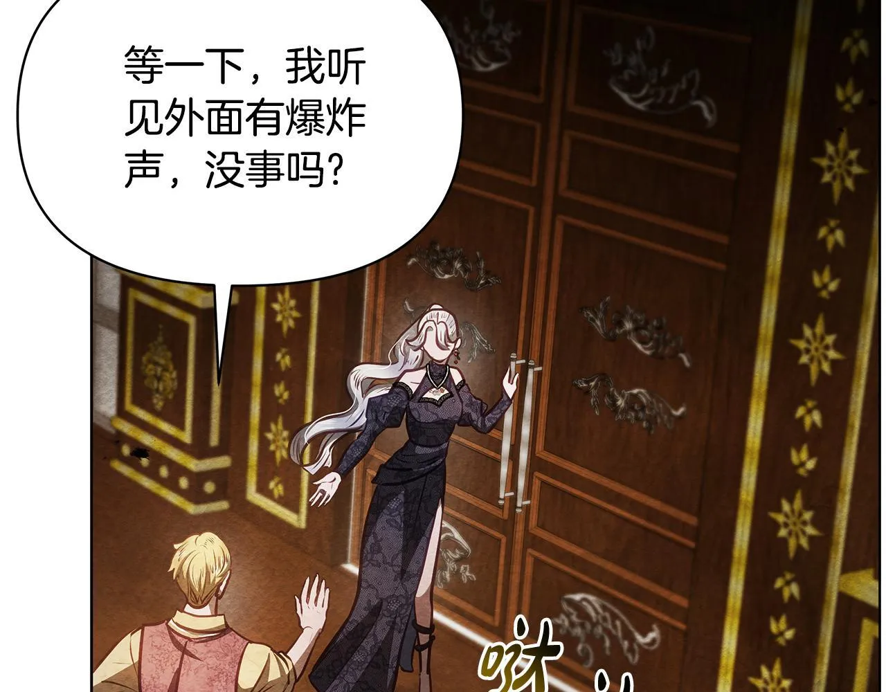 第43话 一起逃离吧69