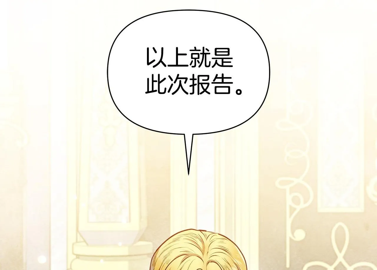 第46话 利用1