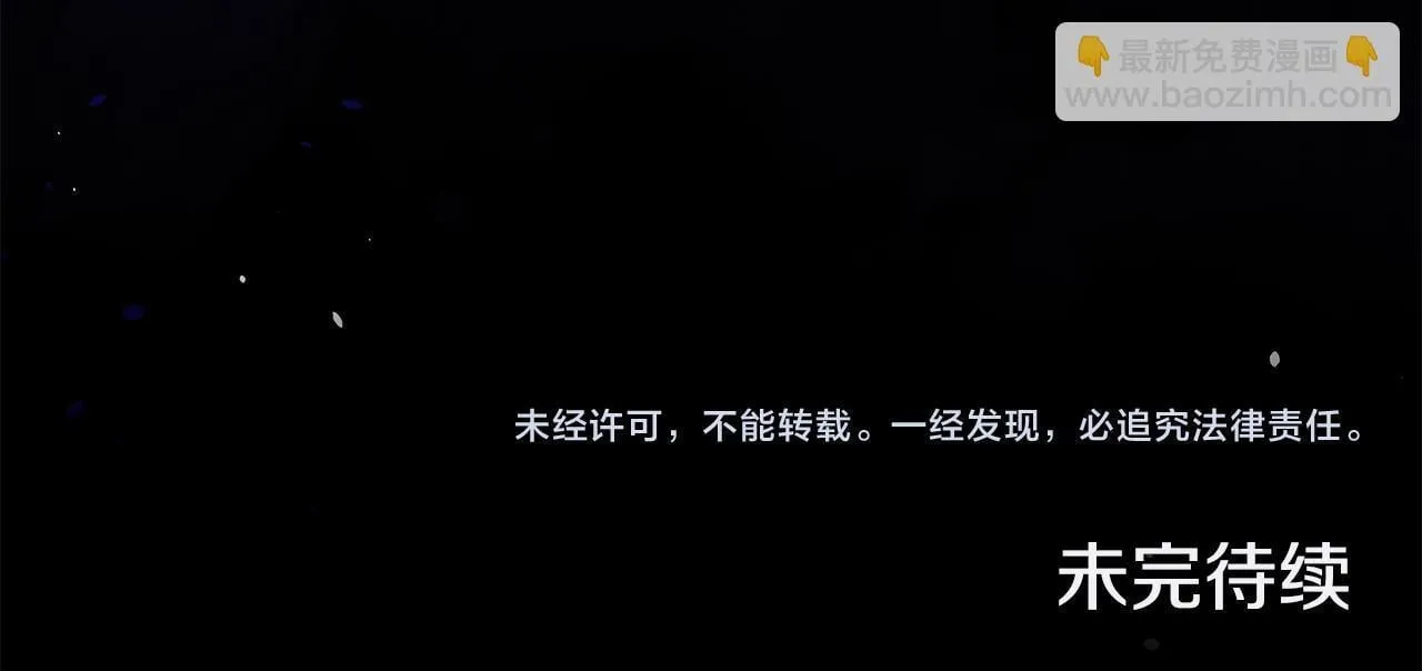 第52话 一起睡190