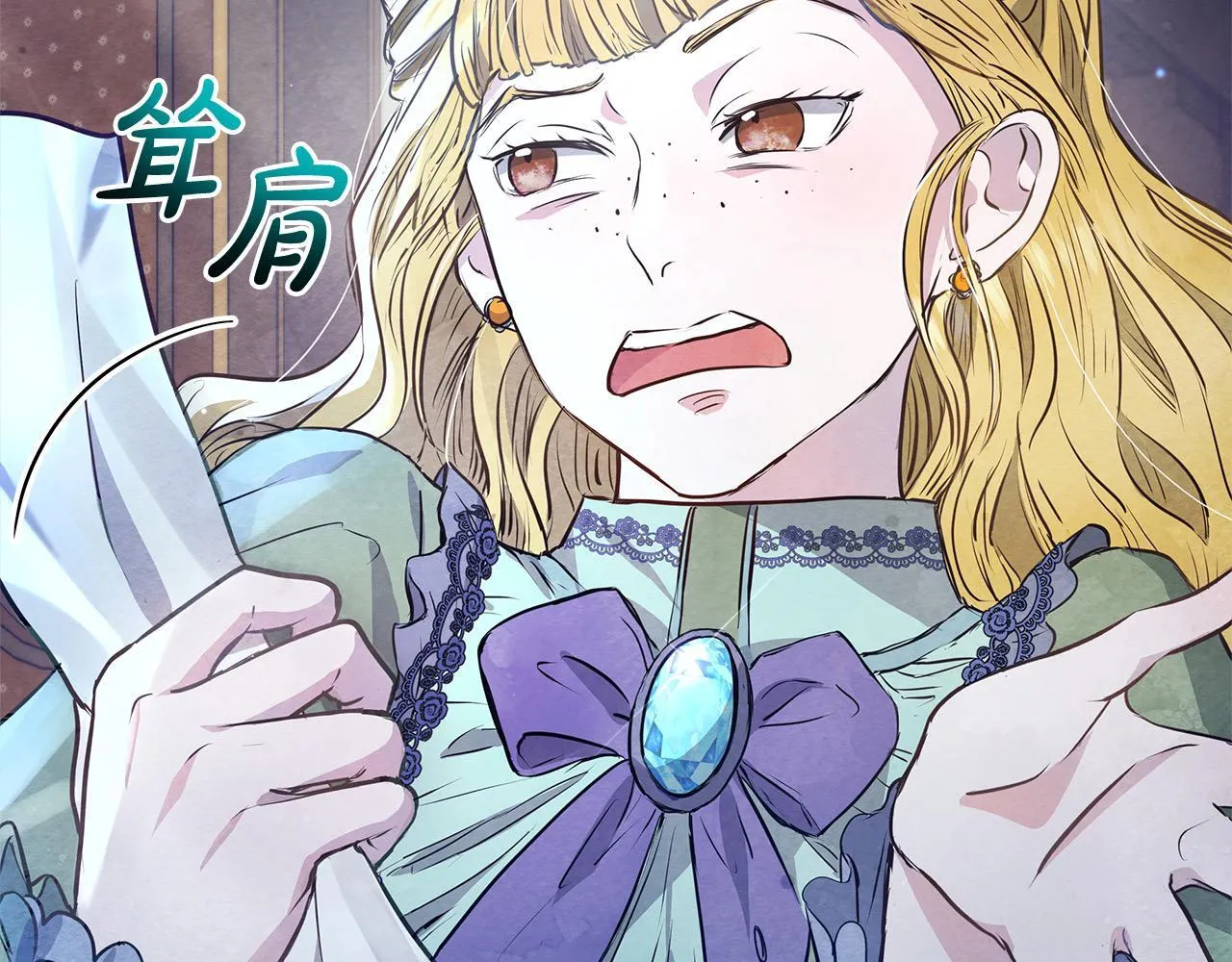 第4话 要我忍气吞声？休想！70