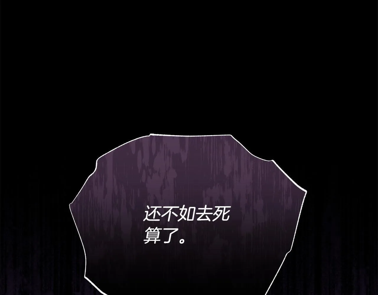 第5话 初遇骑士团长55