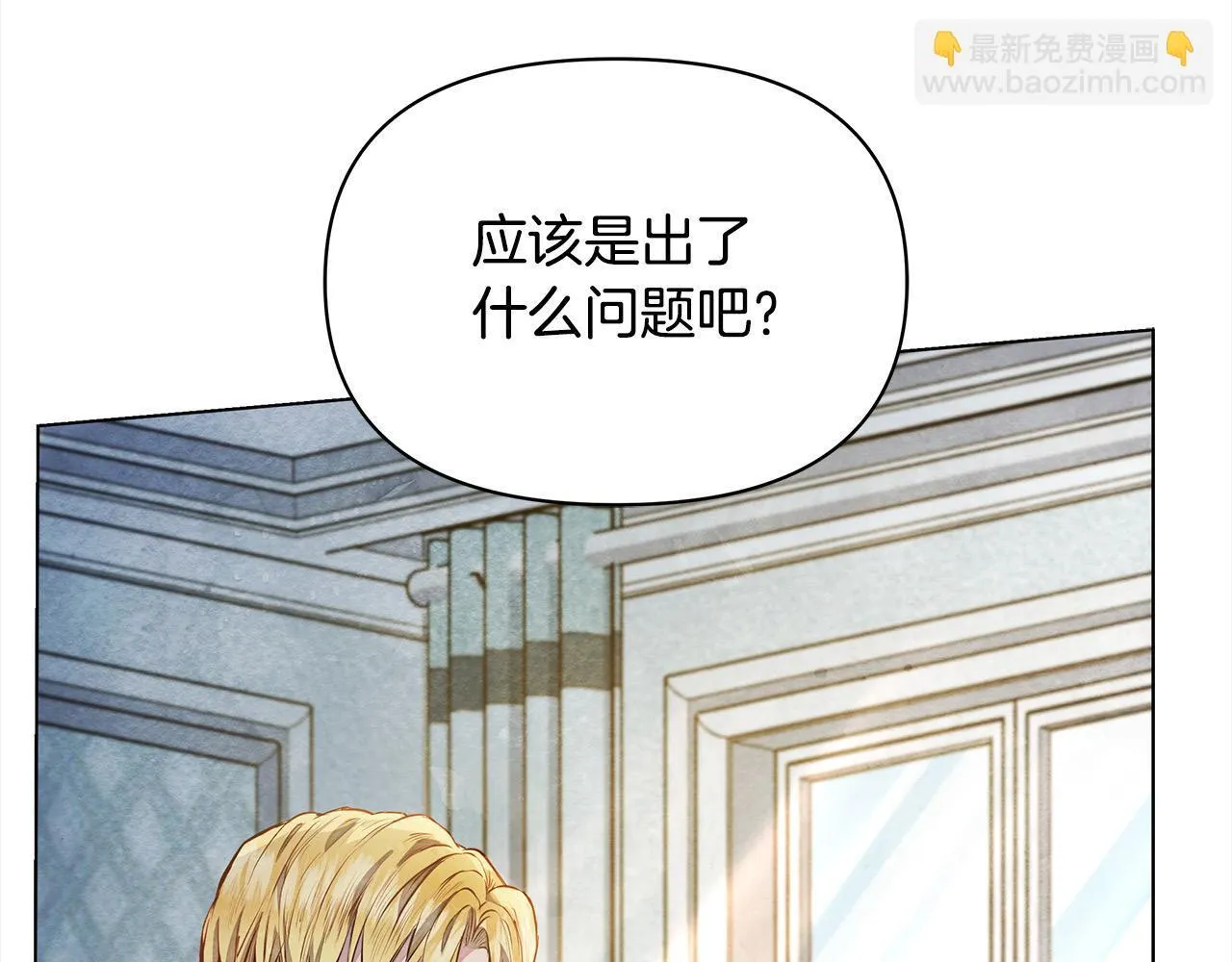 第6话 你为什么要戴面具？23