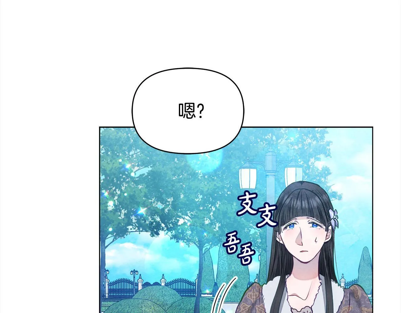 第14话 奶妈的家人全死了？29