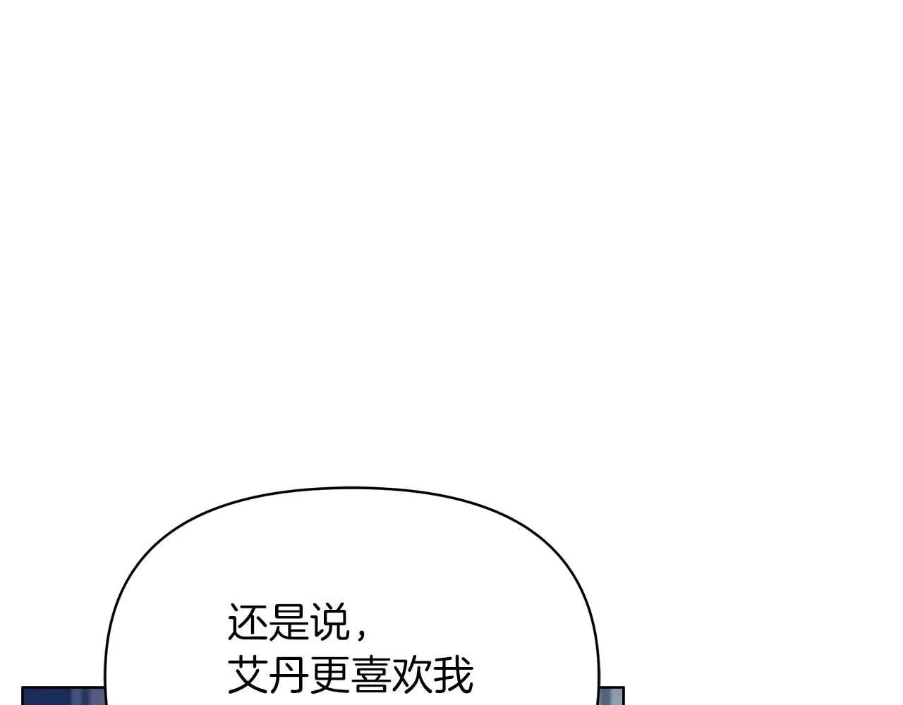 第58话 雪山上的神秘人影150