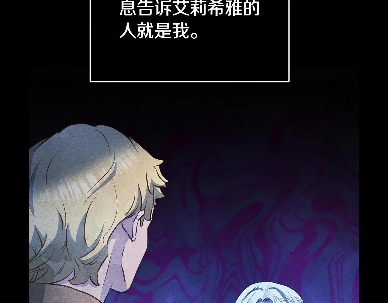 第51话 是母亲吗？126