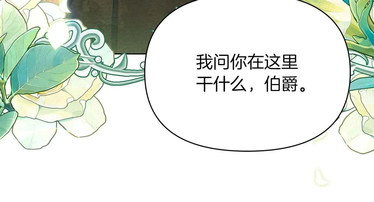 第59话 竞争对手67