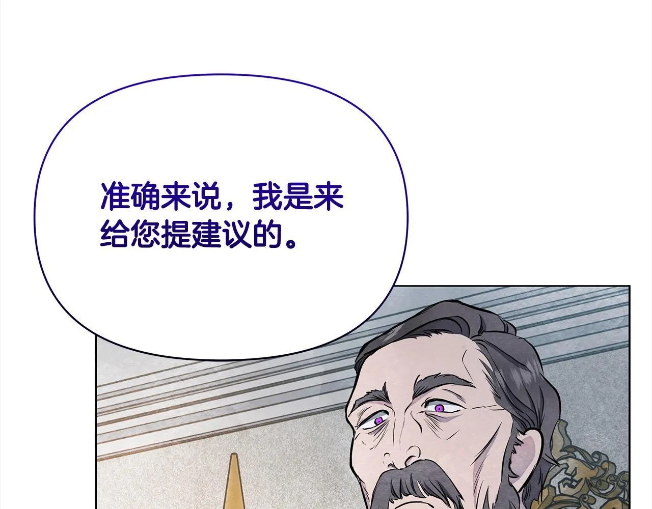 第12话 是谁送我性感礼服？90