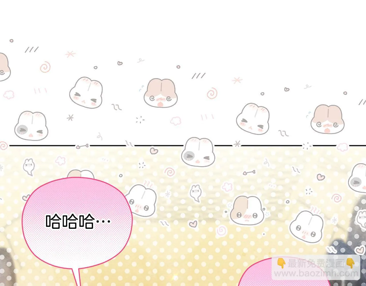 第38话 计划成功！109