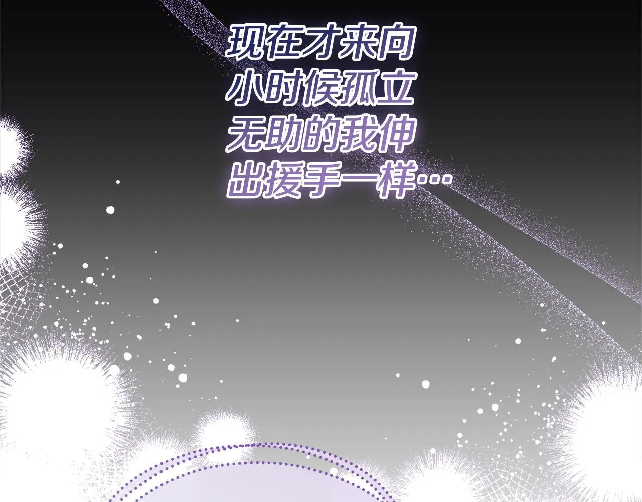 第47话 我好想你57