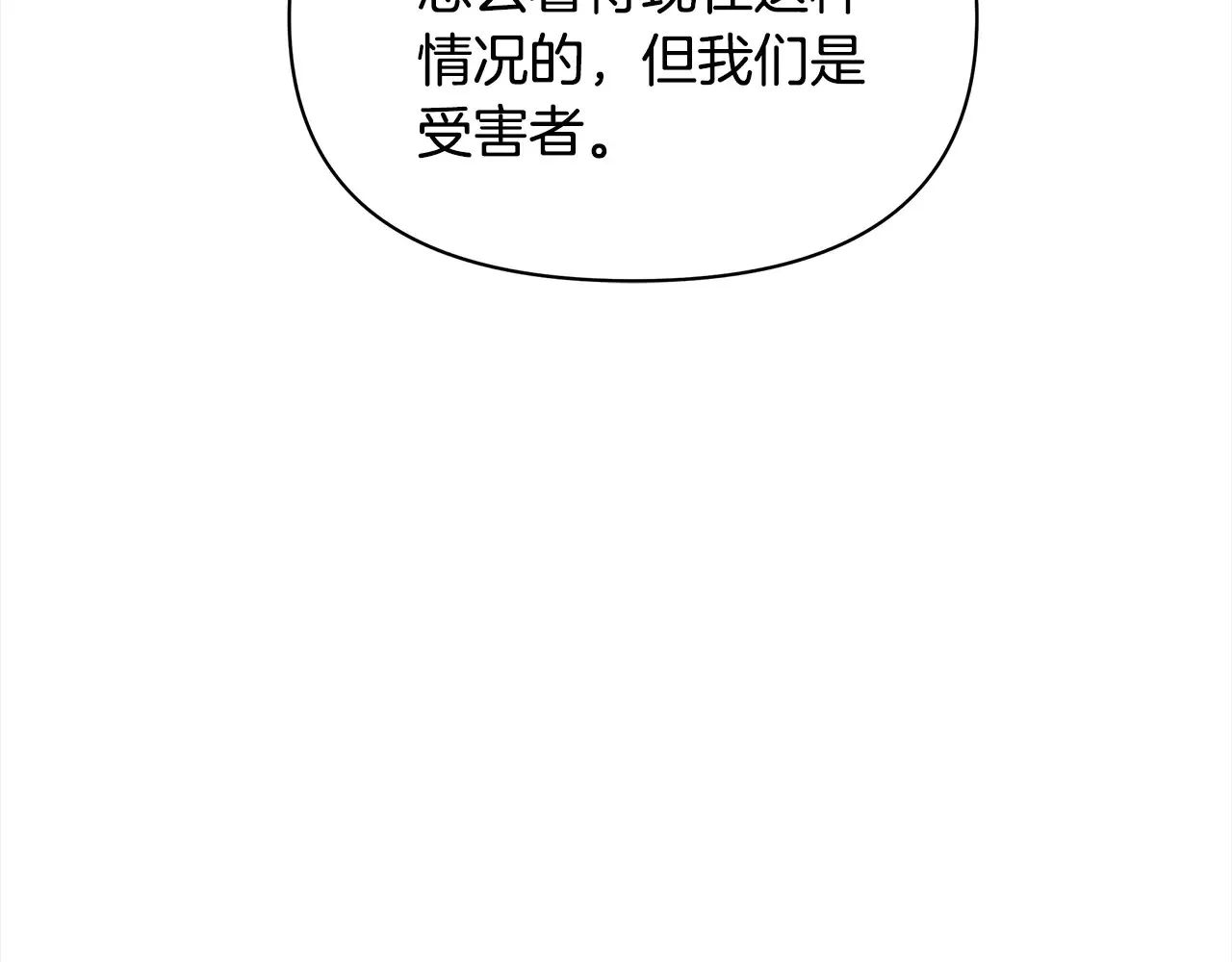 第26话 间谍46