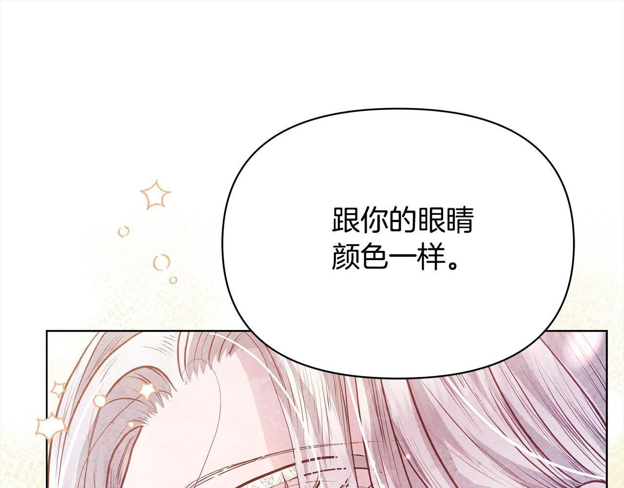 第22话 我不该拖你入险局111