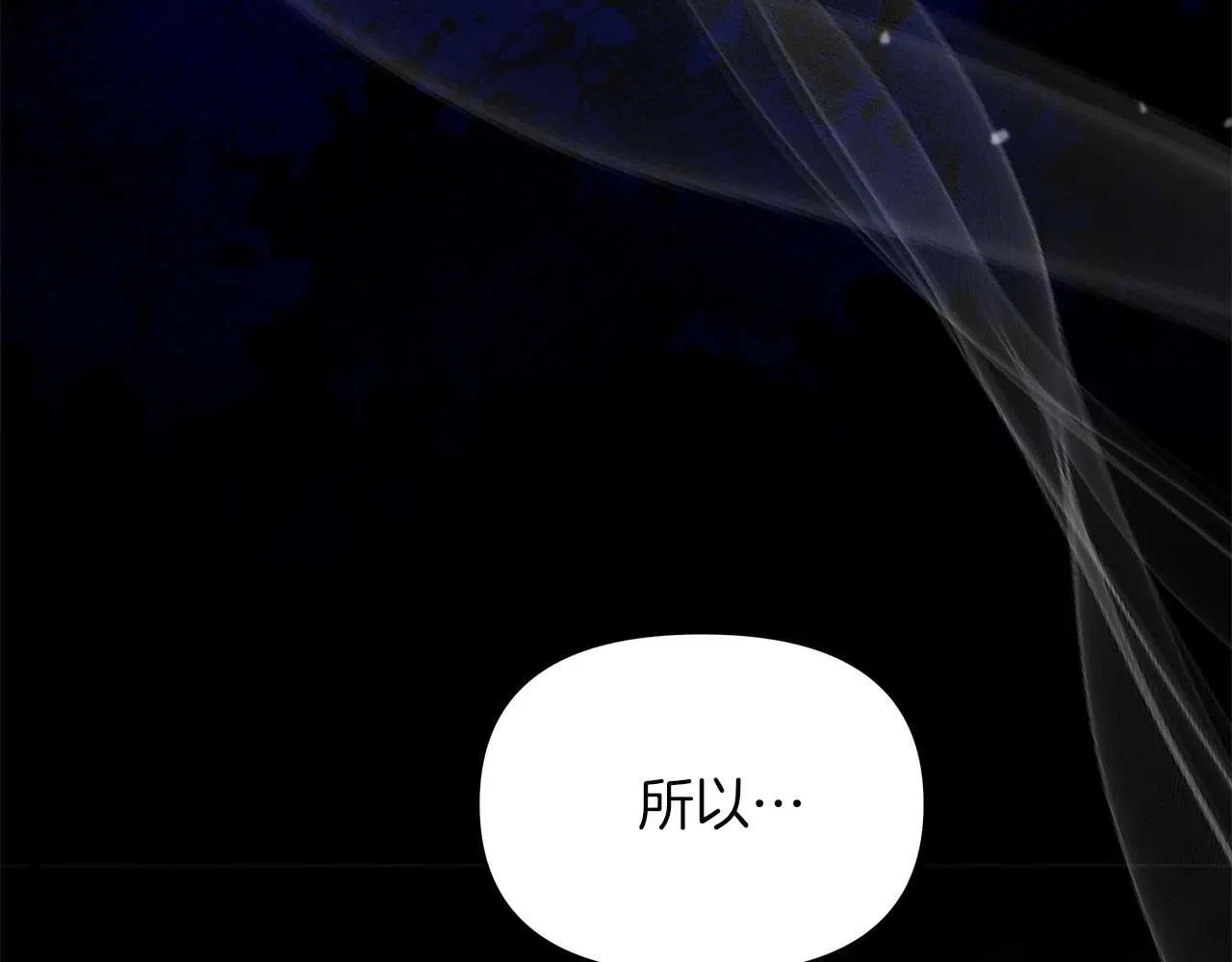 第61话 表面温顺的猛兽186