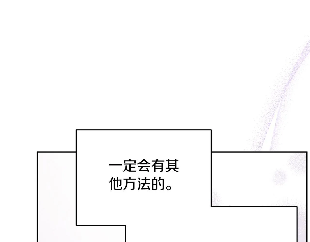 第53话 一定要幸福117