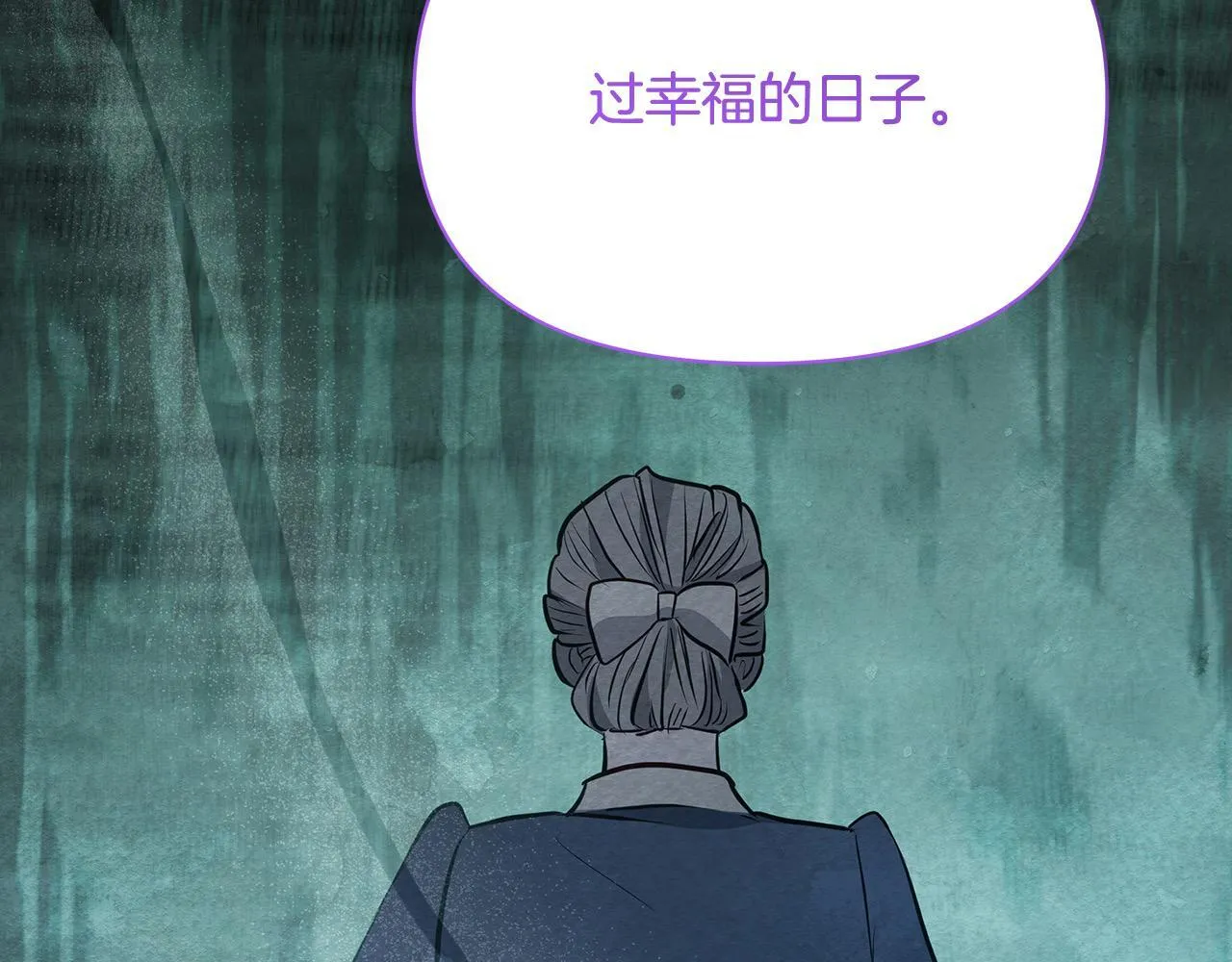 第14话 奶妈的家人全死了？144