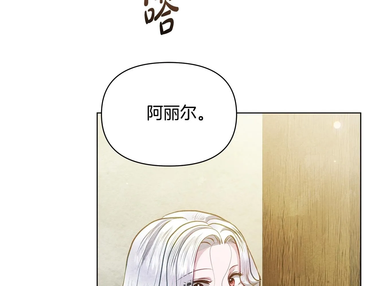 第56话 见到你很开心49