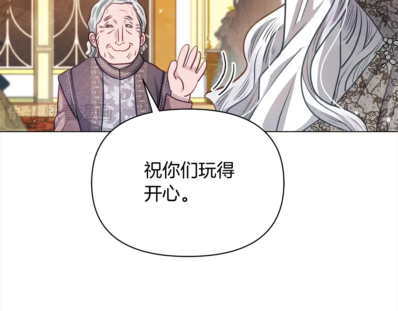 第25话 加钱149