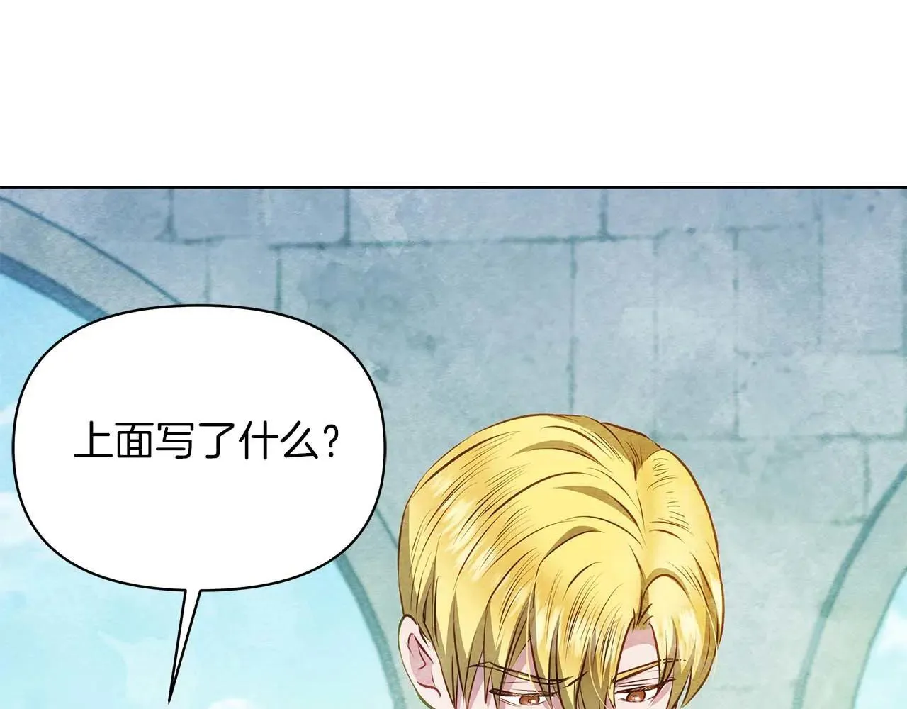 完结篇 爱情与故事会继续184