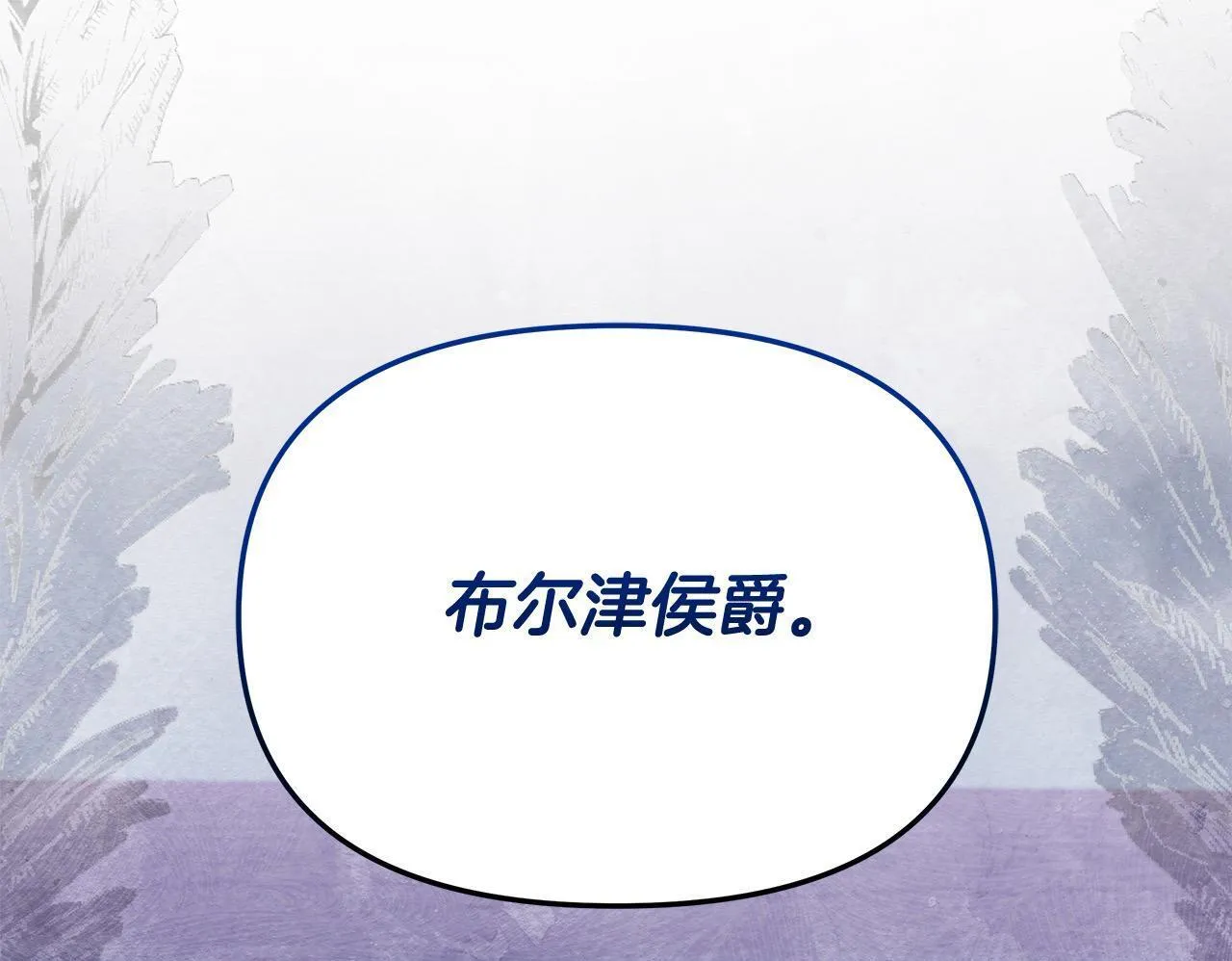 第33话 申请约会99