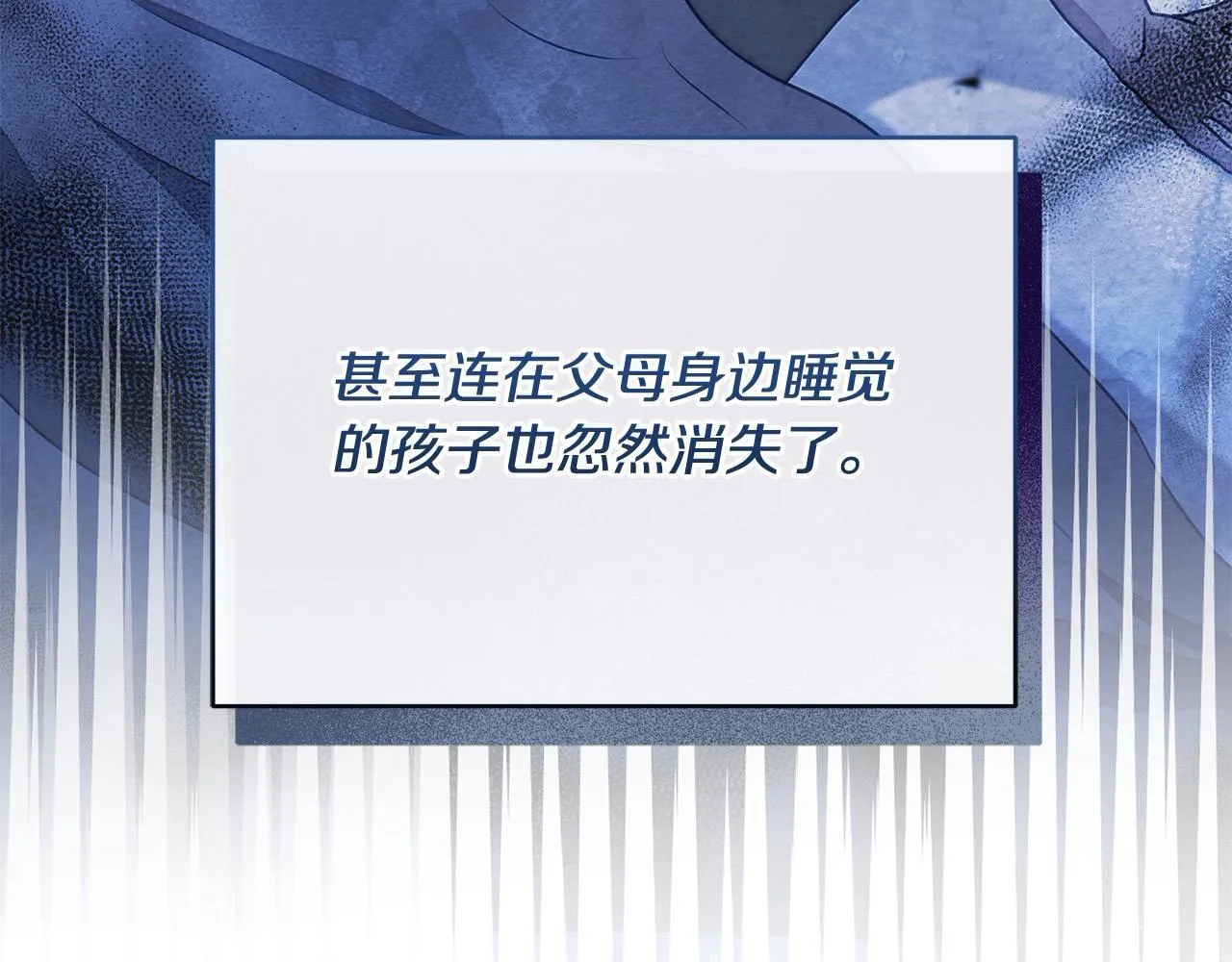 第33话 申请约会87