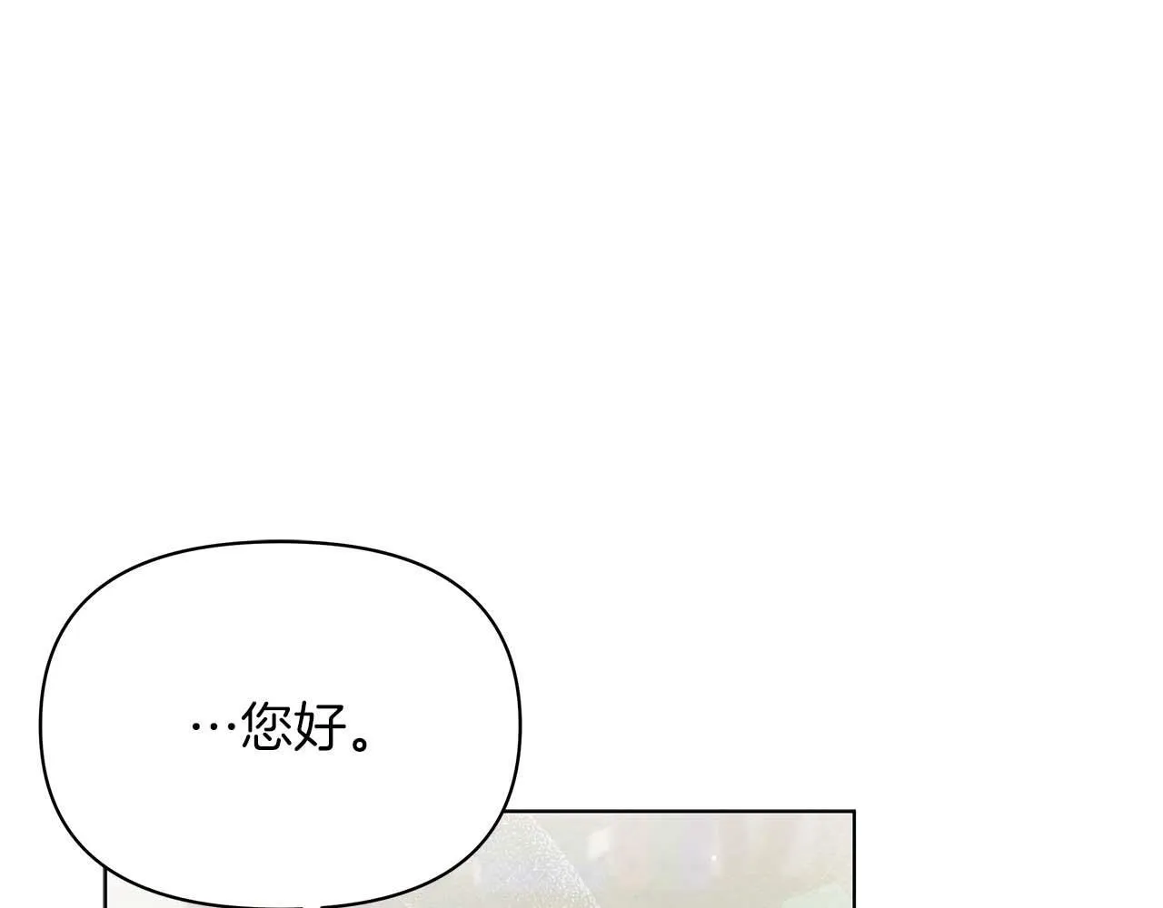 第57话 危险的男人80
