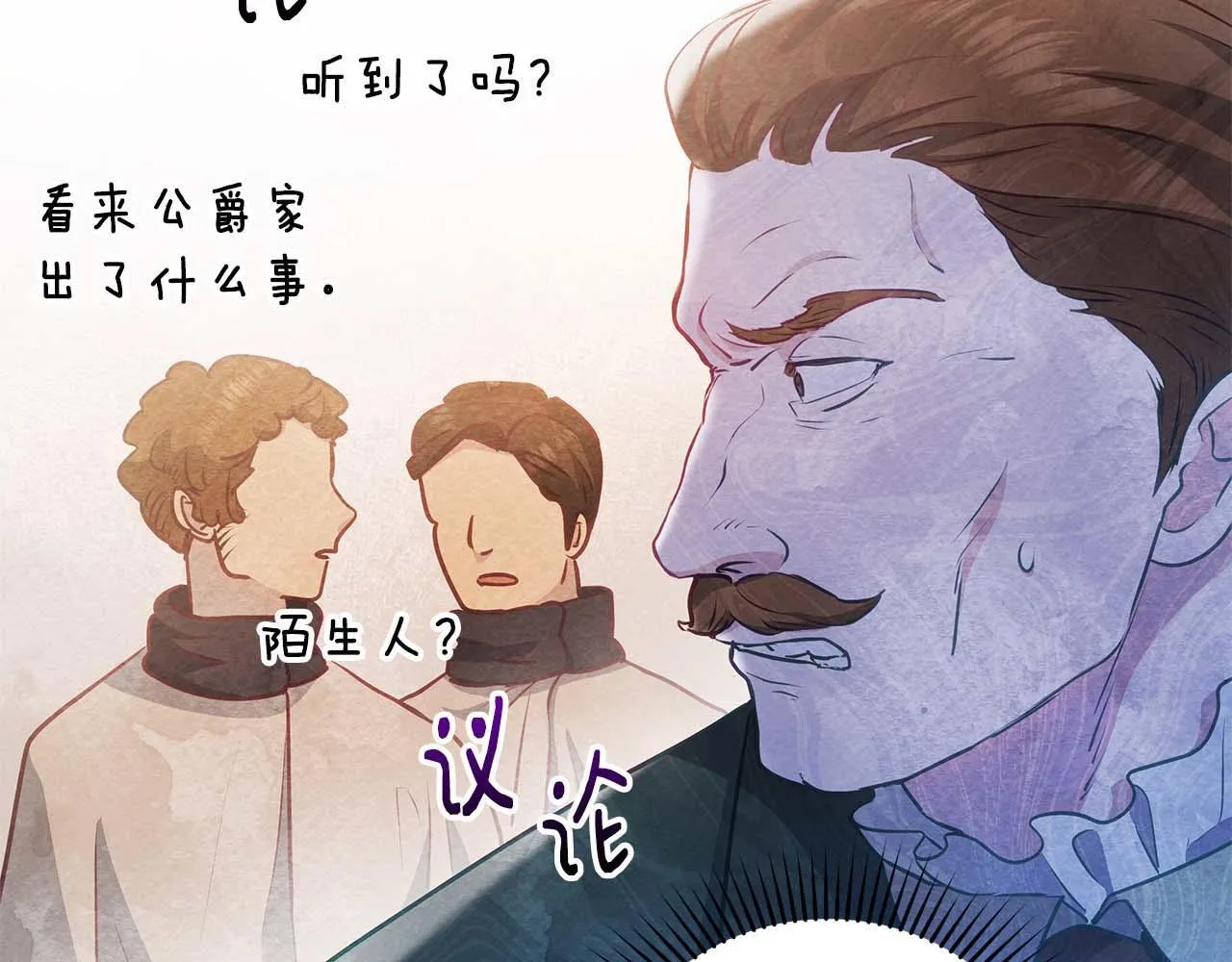 第57话 危险的男人92