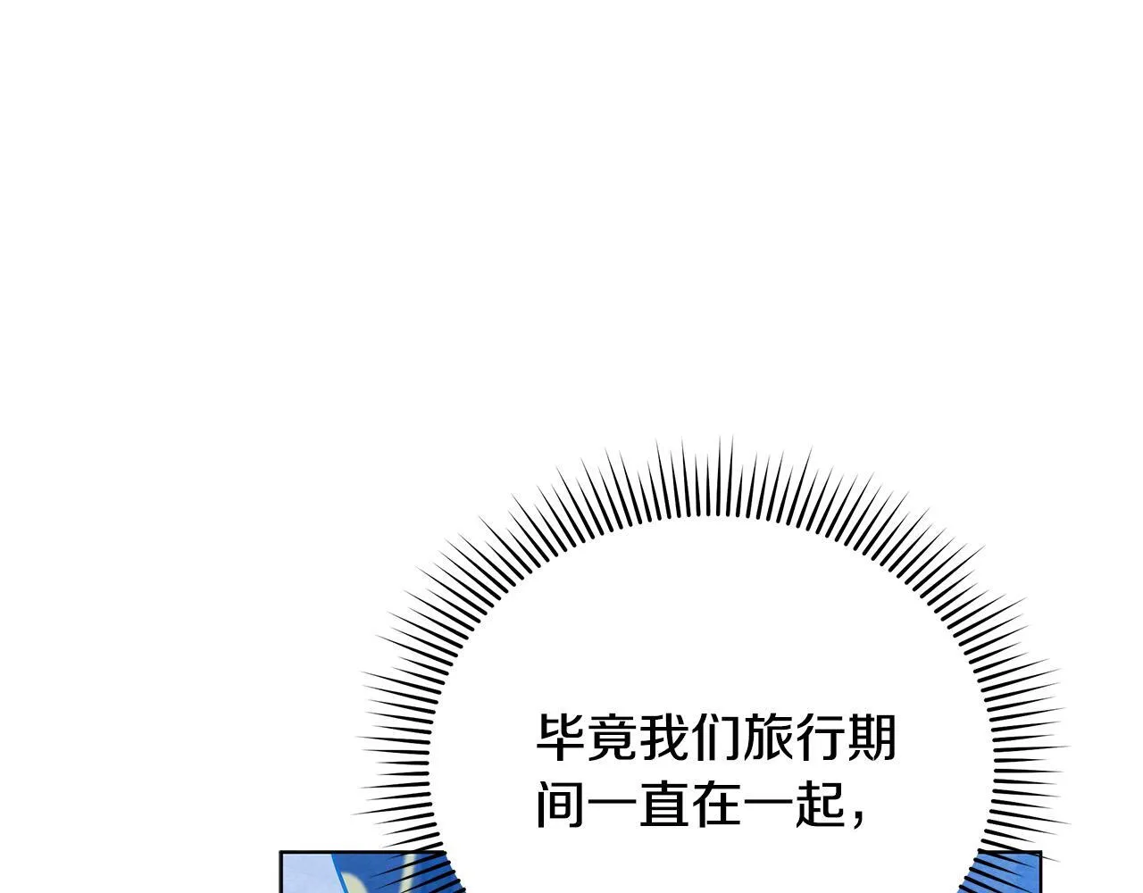 第48话 愿意和我走吗？14