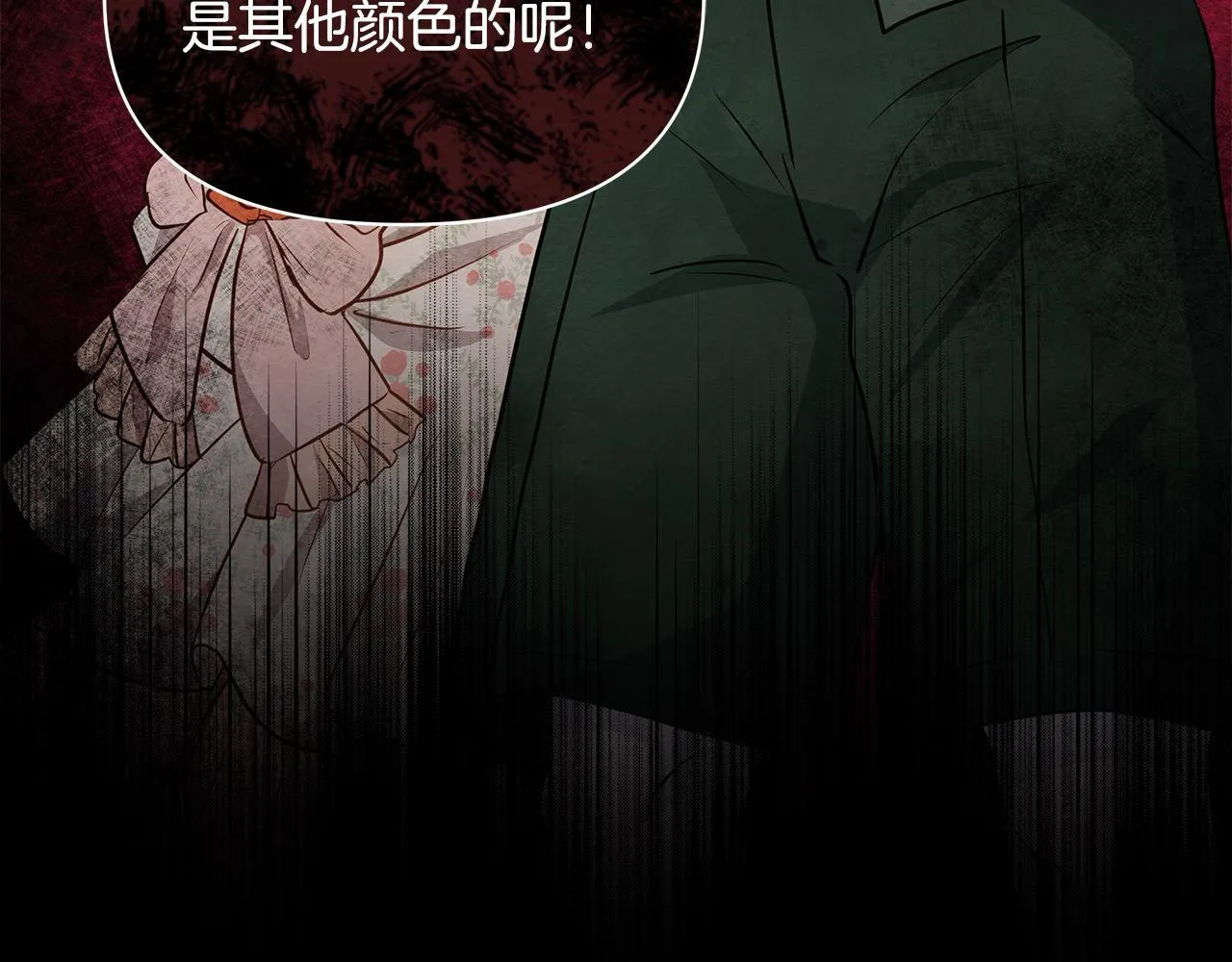 第8话 你不怕我被诅咒的眼睛？62