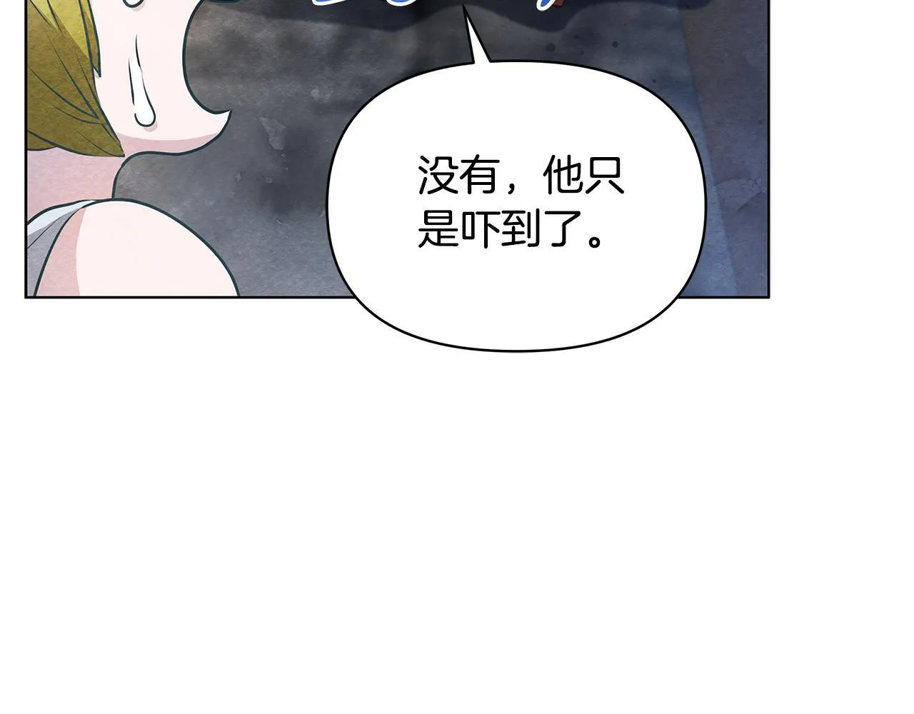 第45话 找到孩子了！89