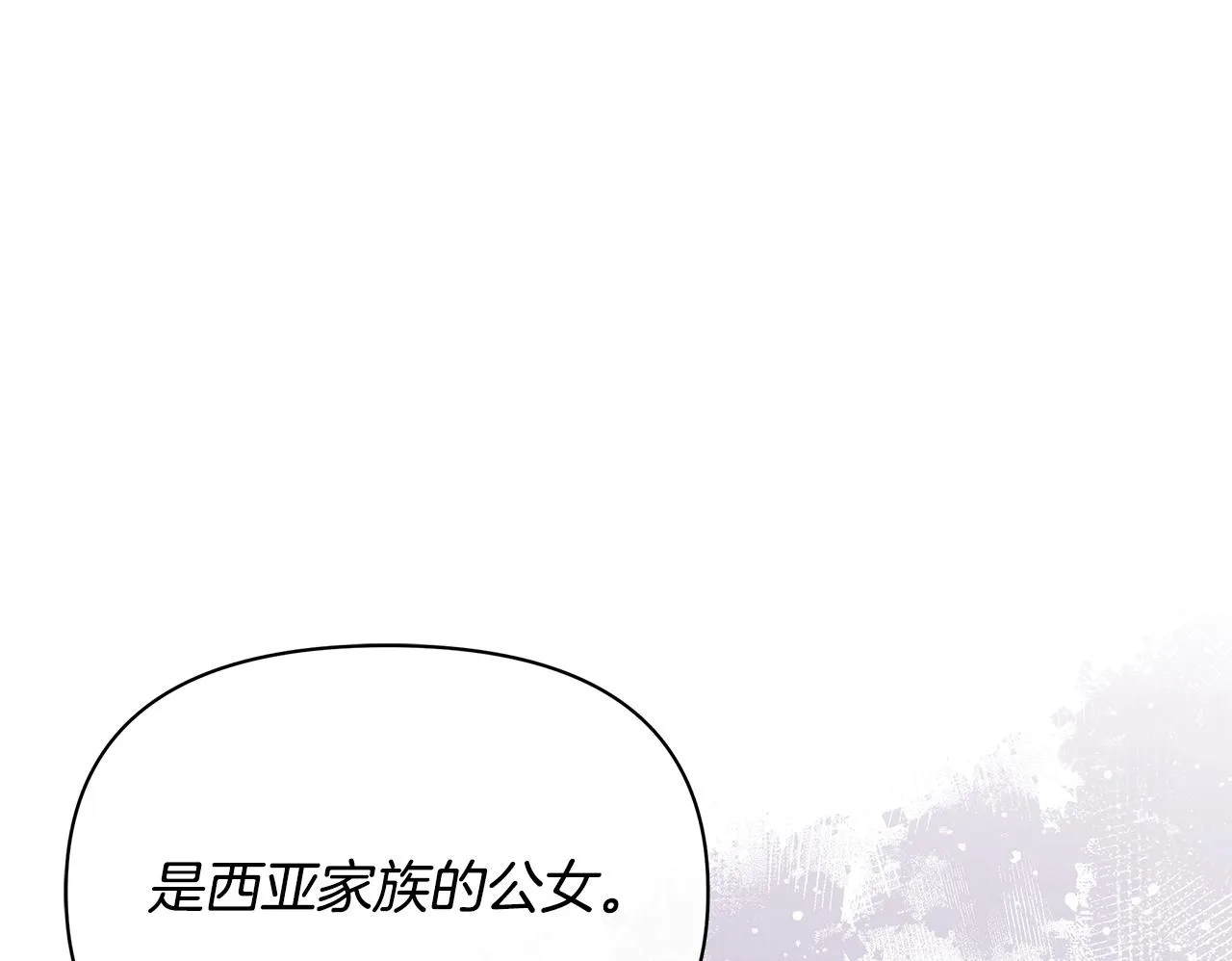 第41话 我要亲自去99