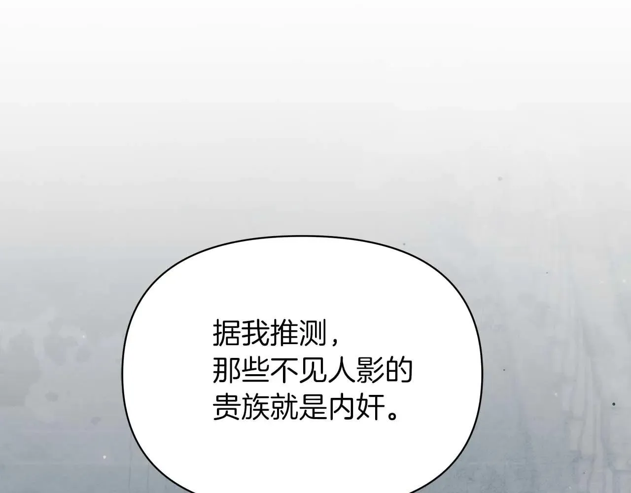 完结篇 爱情与故事会继续87