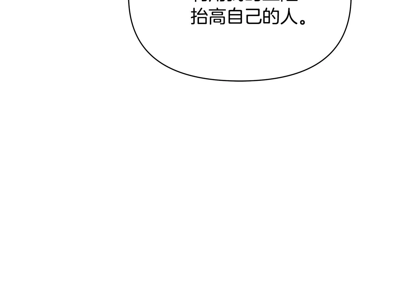 第41话 我要亲自去165